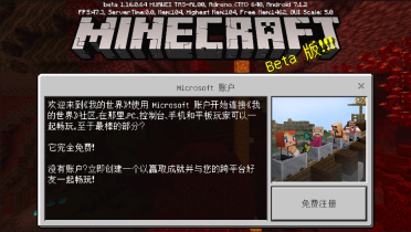 我的世界植物大战僵尸版图1