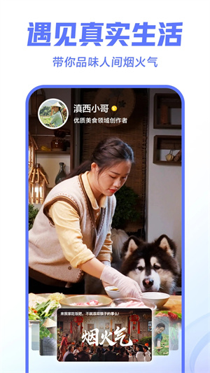 西瓜视频极速版图1
