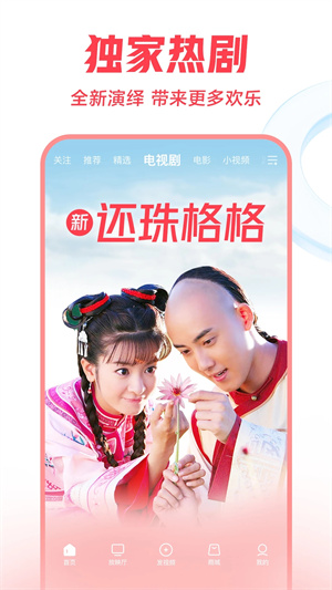 西瓜视频极速版图5