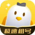 飞鸟租号手机免费版
