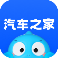 汽车之家手机免费版