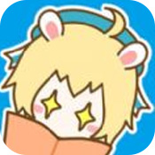 秀秀漫画手机正版