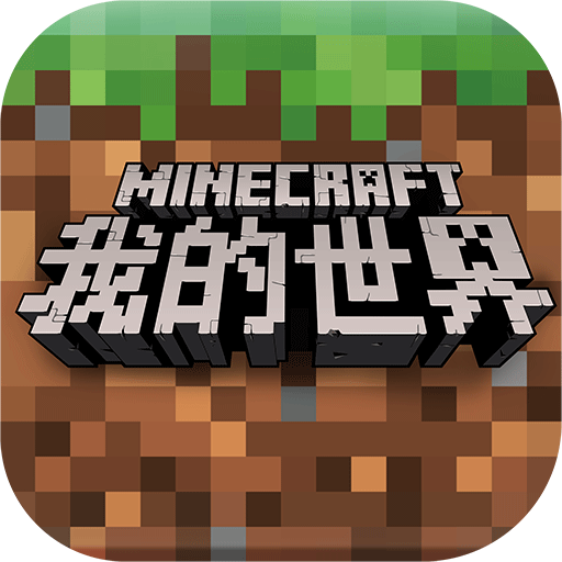 我的世界植物大战僵尸版