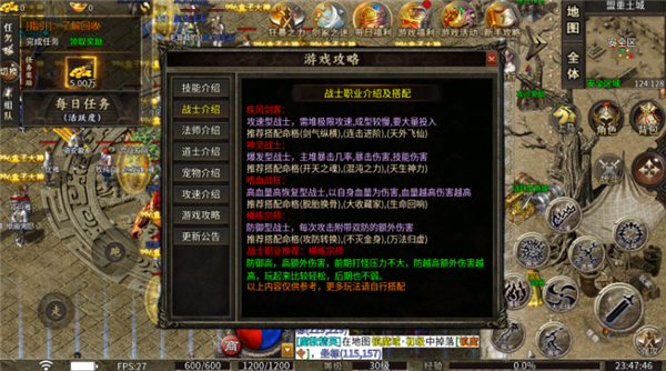 暗龙卫1.70(2)