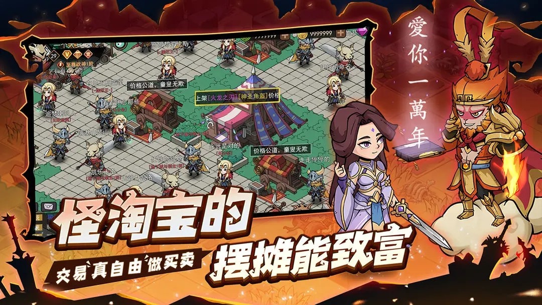 地下城与领主经典版图2