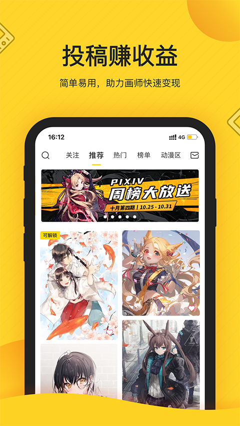 触站平台(3)