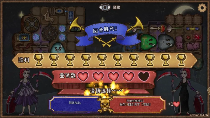 嘎嘎背包鸭子组织汉化版图1