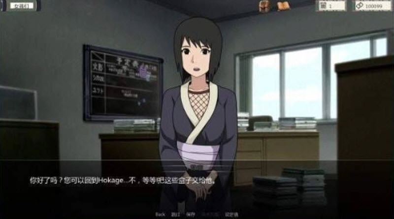 女忍者训练师(1)