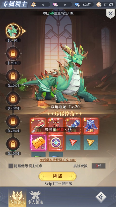 云上大陆1.6.0版本图2