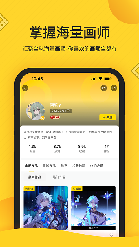 触站平台(2)