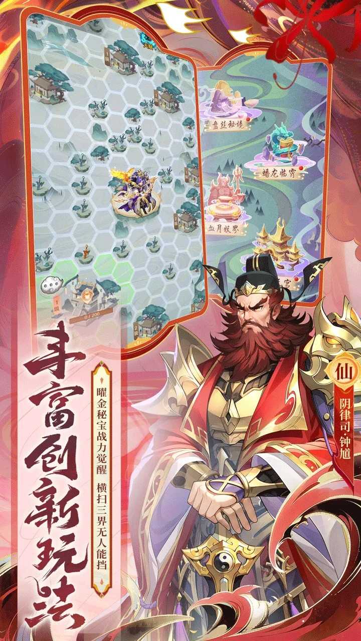 少年西游记焰金3.5折图1