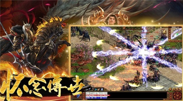 斗转神器之鬼斧超变图2