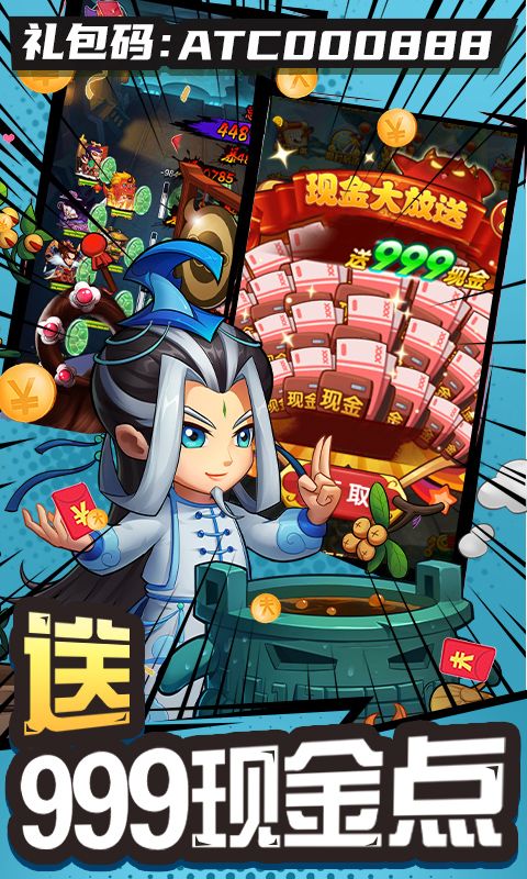 作妖计0.01折伏羲版图2