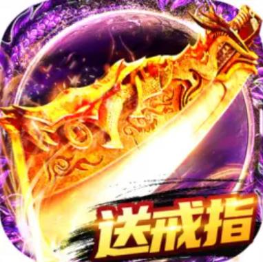 屠龙战高爆传奇手游