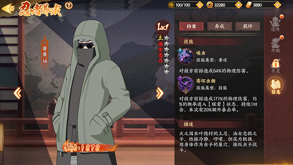 六道轮回无限替金版本图3