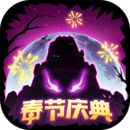 失落城堡手机版