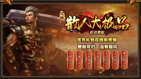 龙缘极散人大极品(4)