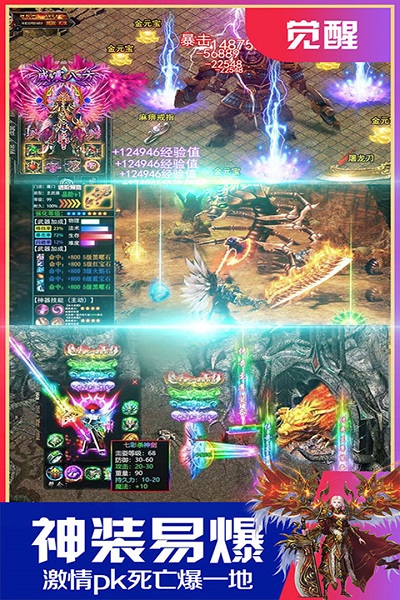 至尊游龙app官方版图2