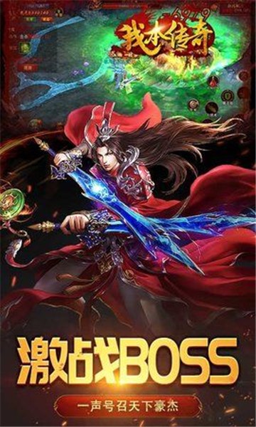 我本传奇沉默图1