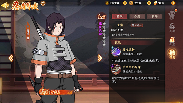 六道轮回无限替金版本图2