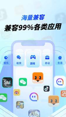 vx隐私沙箱(3)