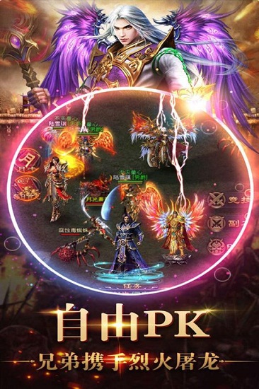 传奇怒火一刀月卡版本图4