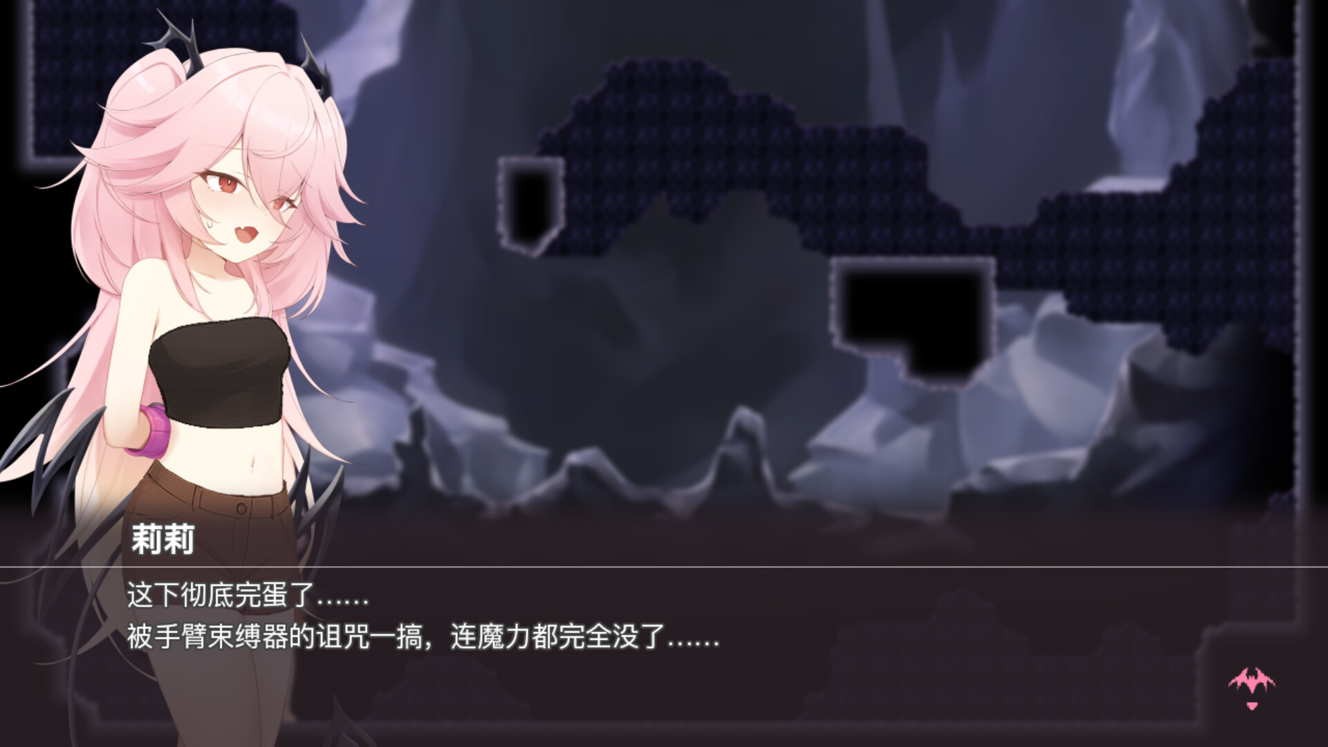 逃离深渊的少女官网版图1