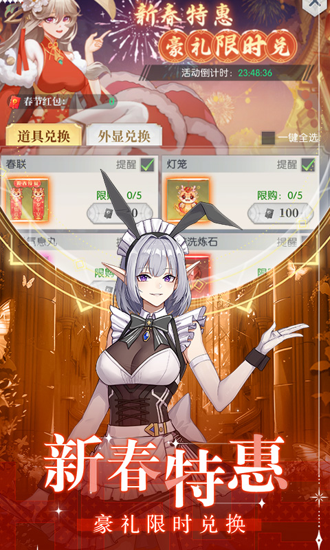 云上大陆0.1折云上怀旧版
