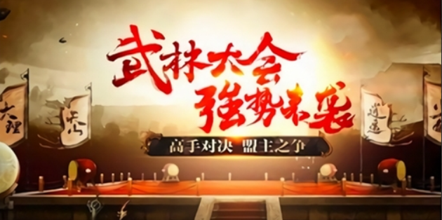 嘎嘎战记高爆版图4