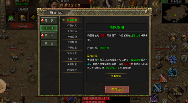 乌木传奇3正式版图2