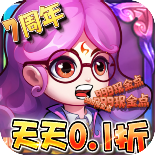 作妖计官网正版