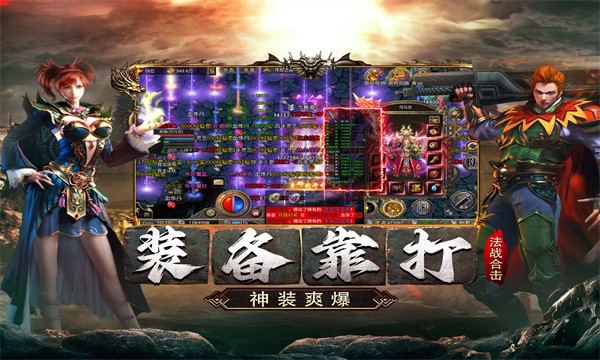 1.85复古版合击(3)