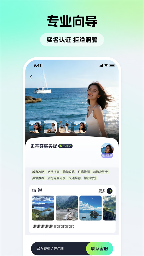 斑马地陪(3)