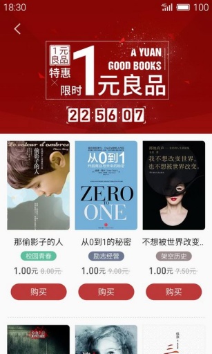 就爱读书小说图3