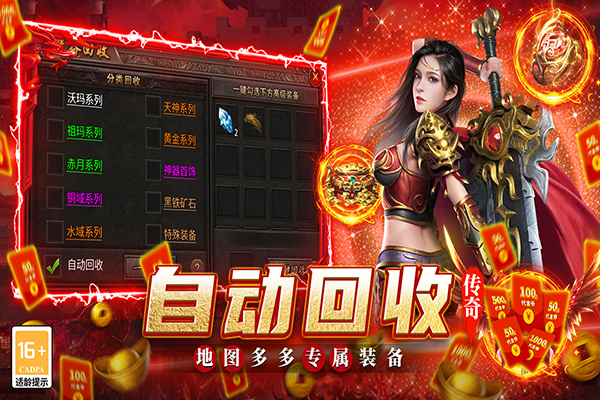 魔灵传说传奇(5)
