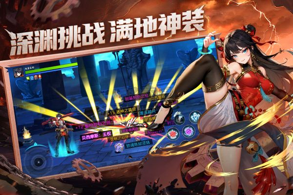 战斗法则0.1折最新版本图3