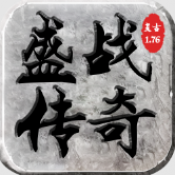 醉梦盛战