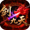 剑雨九天官网版