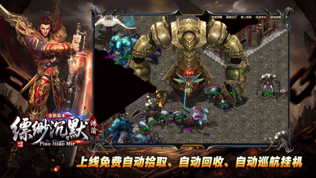 鸿渝缥缈沉默图5