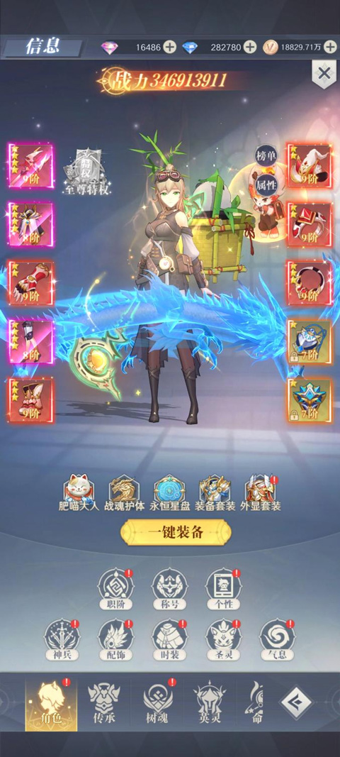 云上大陆0.1折官网版图2