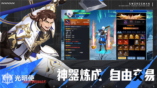战斗法则0.1折版本图2