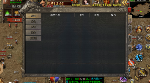 乌木传奇3正式版图3