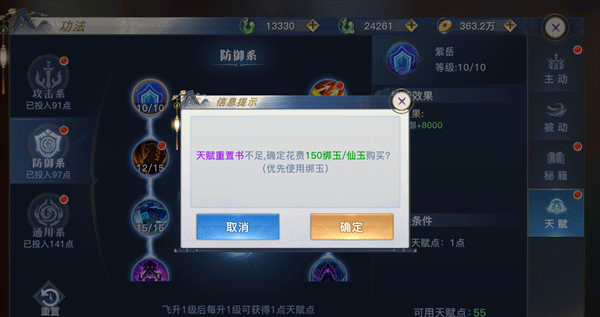 太古封魔录0.05版本图1