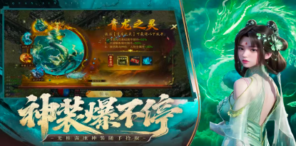 鬼服攻速版(3)