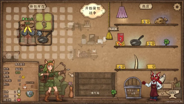 嘎嘎背包鸭子组织汉化版图3