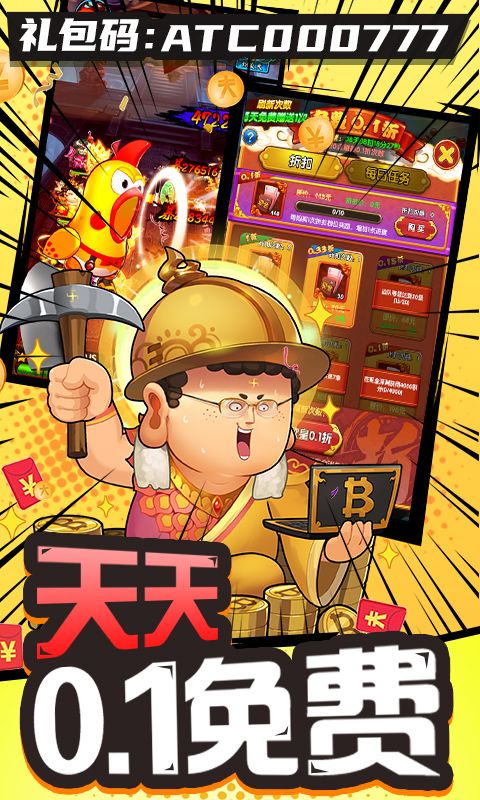 作妖计0.01折伏羲版图3