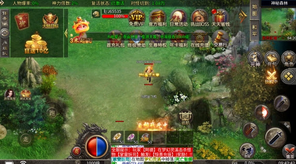 洪荒复古图2
