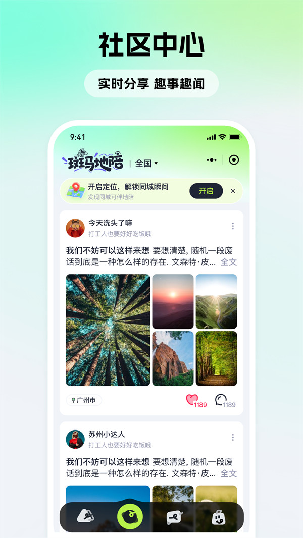 斑马地陪(5)