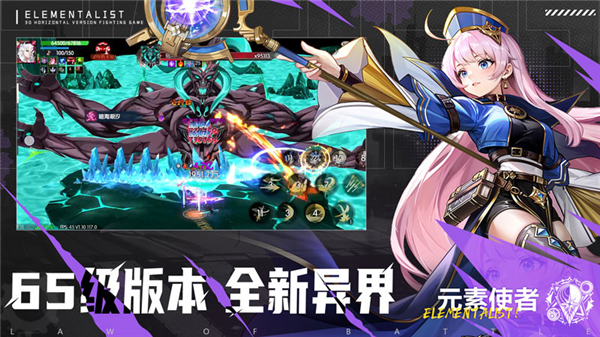 战斗法则0.1折版本图1
