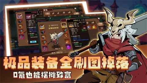 地下城与领主官方正版图4